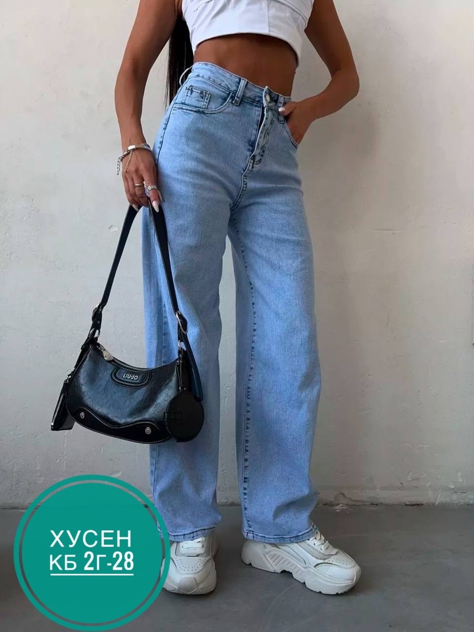 джинсы палаццо трубы,джинсы трубы,голубой джинсы широкие трубы клеш,женские джинсы,джинсы женские широкие