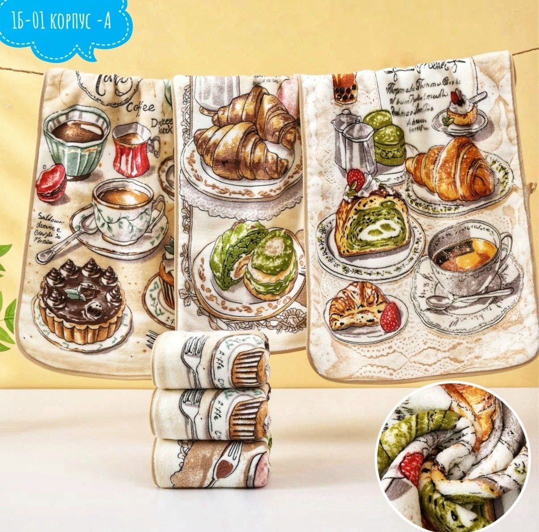 полотенца для кухни,набор кухонные полотенец,кухонное полотенце,набор полотенец для кухни,полотенца махровая