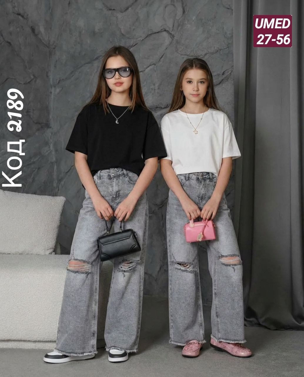 джинсы широкие,брюки джинсовые,джинсы для девочек,джинсы женские,брюки джинсовые для девочек