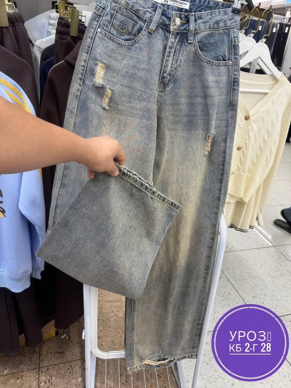 широкие джинсы,джинсы женские,широкие джинсы женские,джинсы модные,джинсы