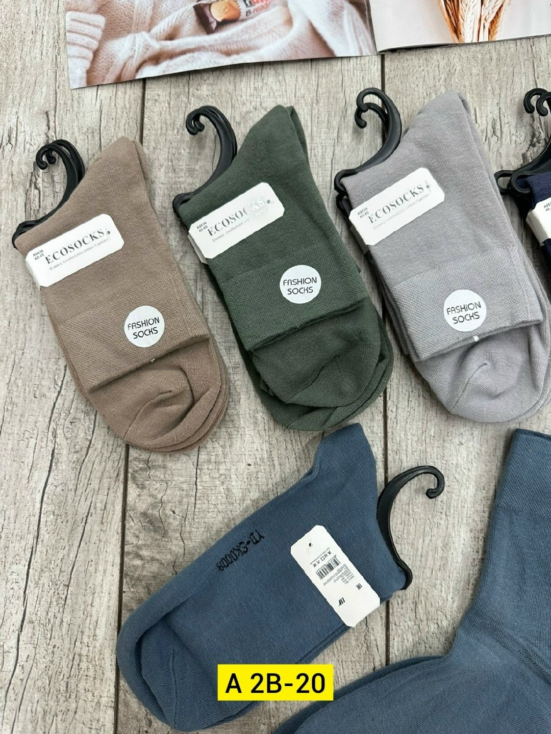 мужские носки,носки туркан производитель,комплект носки мужские,носки мужские 10 пар,носки мужские набор