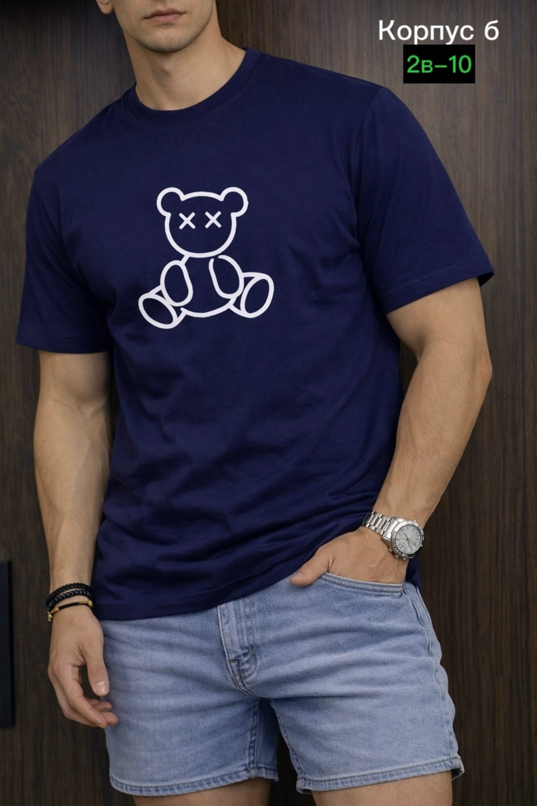 футболка с мишками,футболка,футболка с принтом,футболки для мужчин,футболка мужская