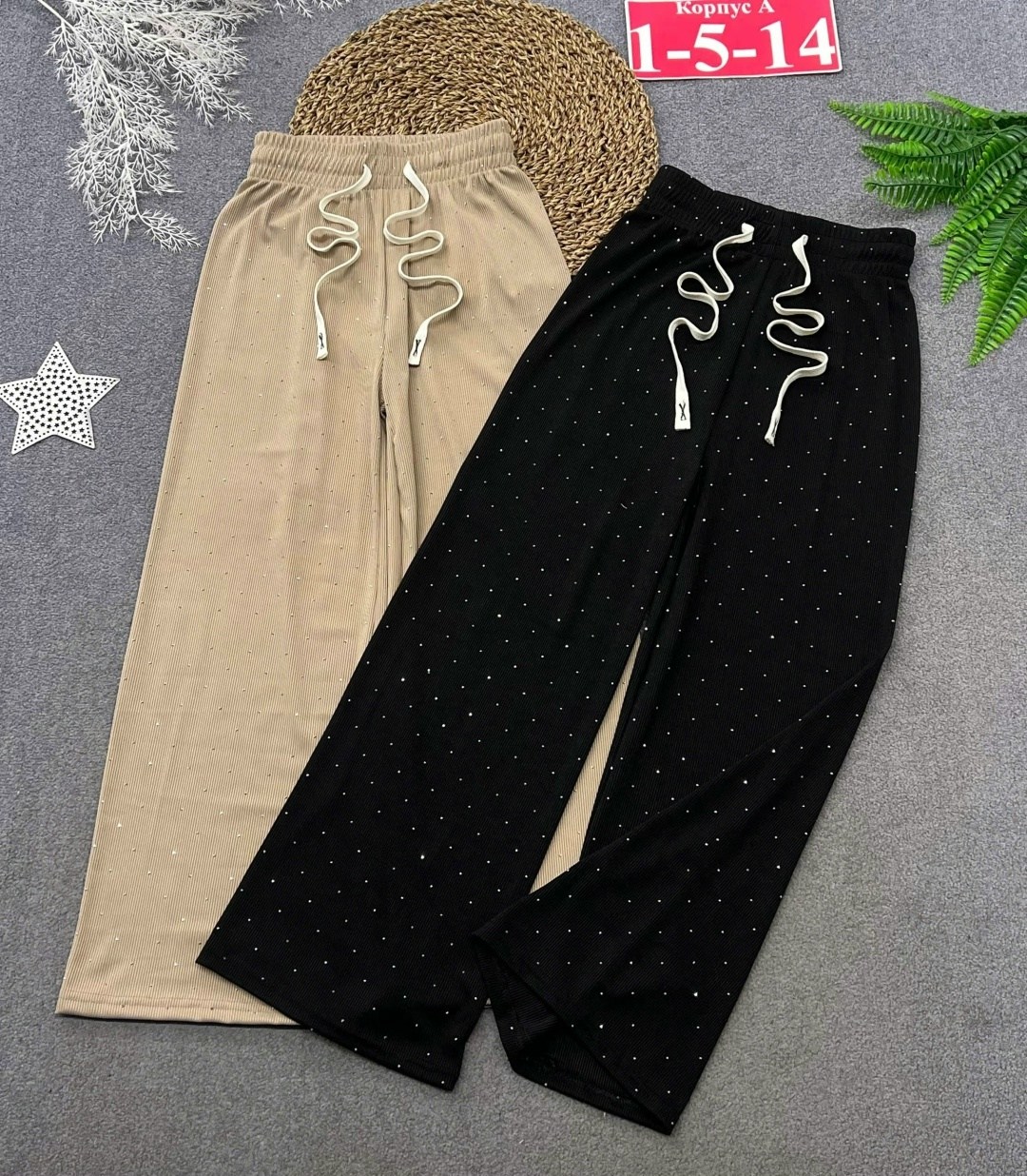 широкие брюки,брюки палаццо,брюки свободные,повседневные брюки,прямые брюки