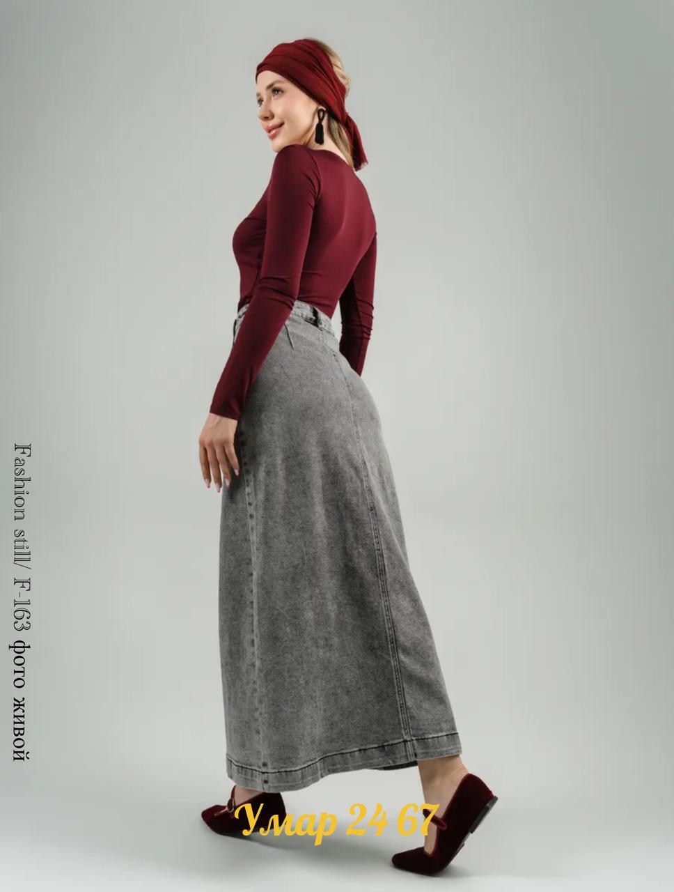 джинсовая юбка макси,джинсовая юбка,джинсовая юбка длинная,юбка джинсовая женская,юбка джинсовая миди