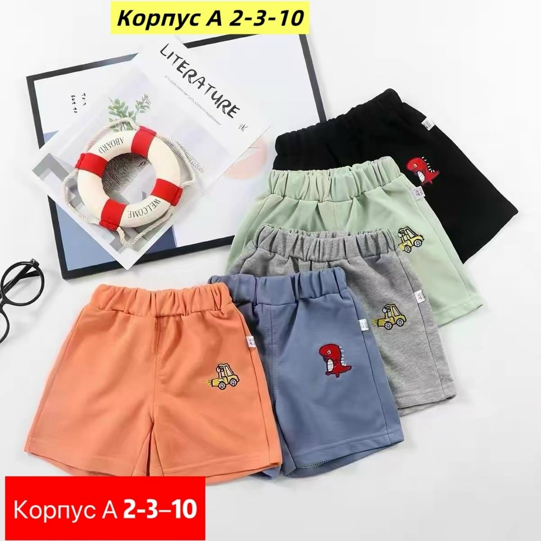 шорты для мальчик,детские шорты,шорты бонито для мальчика,шорты для малыша,детские черные шорты