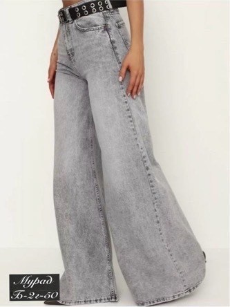 джинсы широкие оверсайз багги fashion_style,женские джинсы,джинсы широкие,джинсы,джинсы серые широкие