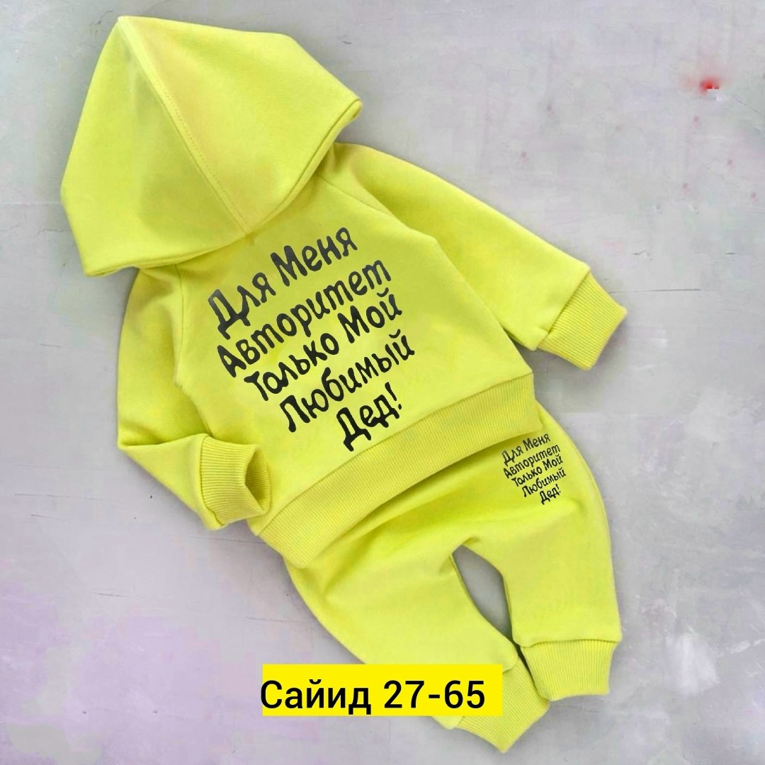 костюмчик,костюм детский,костюмчик детский,детские костюмы,костюм спортивный для мальчика