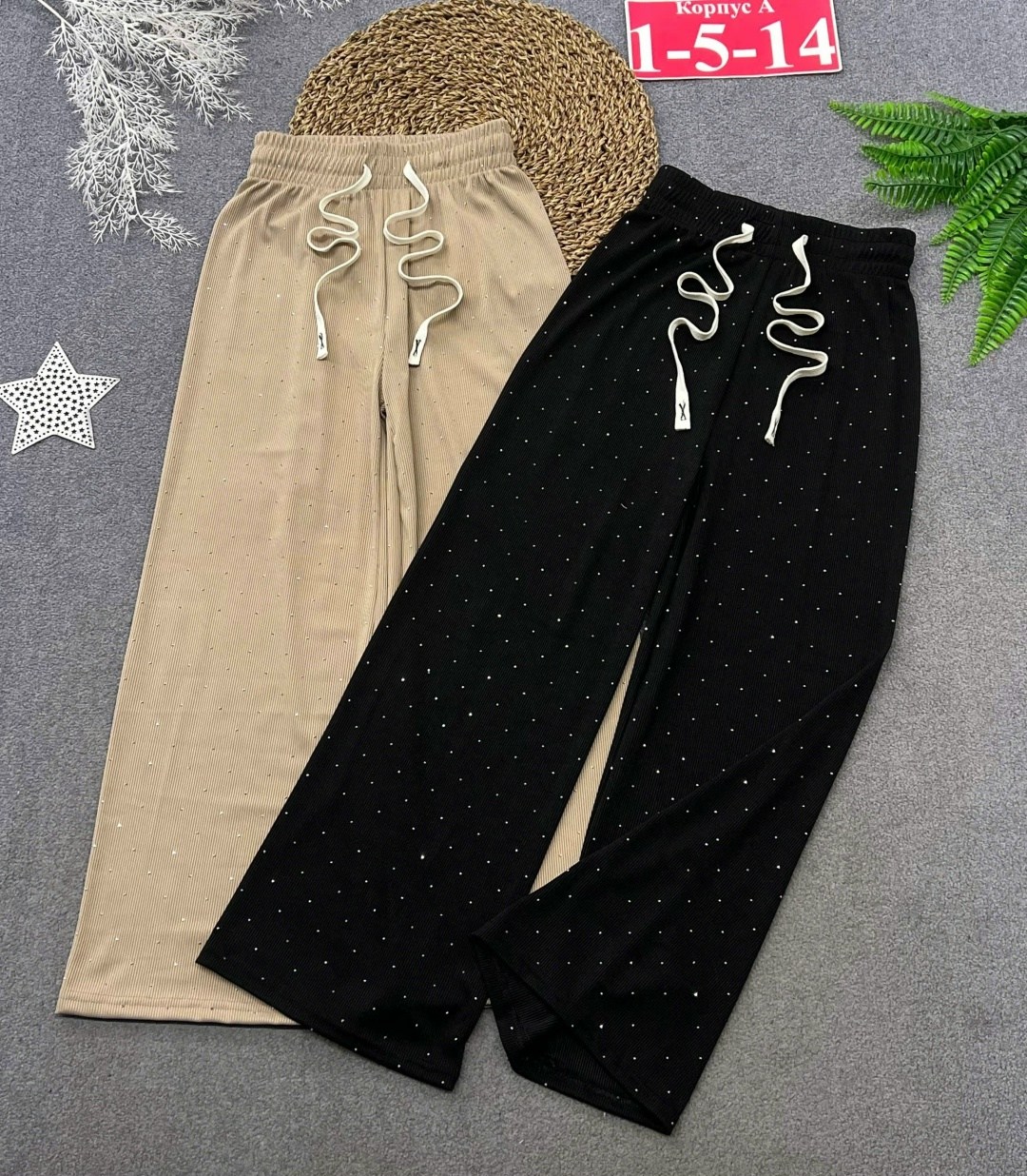 широкие брюки,брюки палаццо,брюки свободные,прямые брюки,повседневные брюки