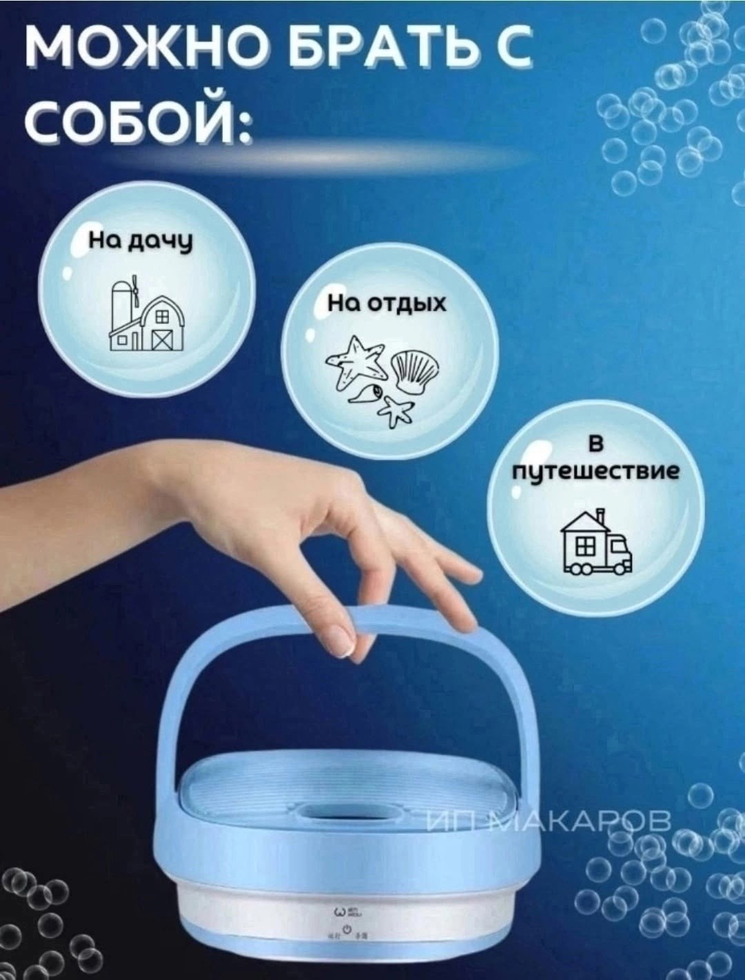 стиральная машина мини портативная складная,multi function folding washing machine,портативная стиральная машина,мини-портативная стиральная машина,мини стиральная машинка