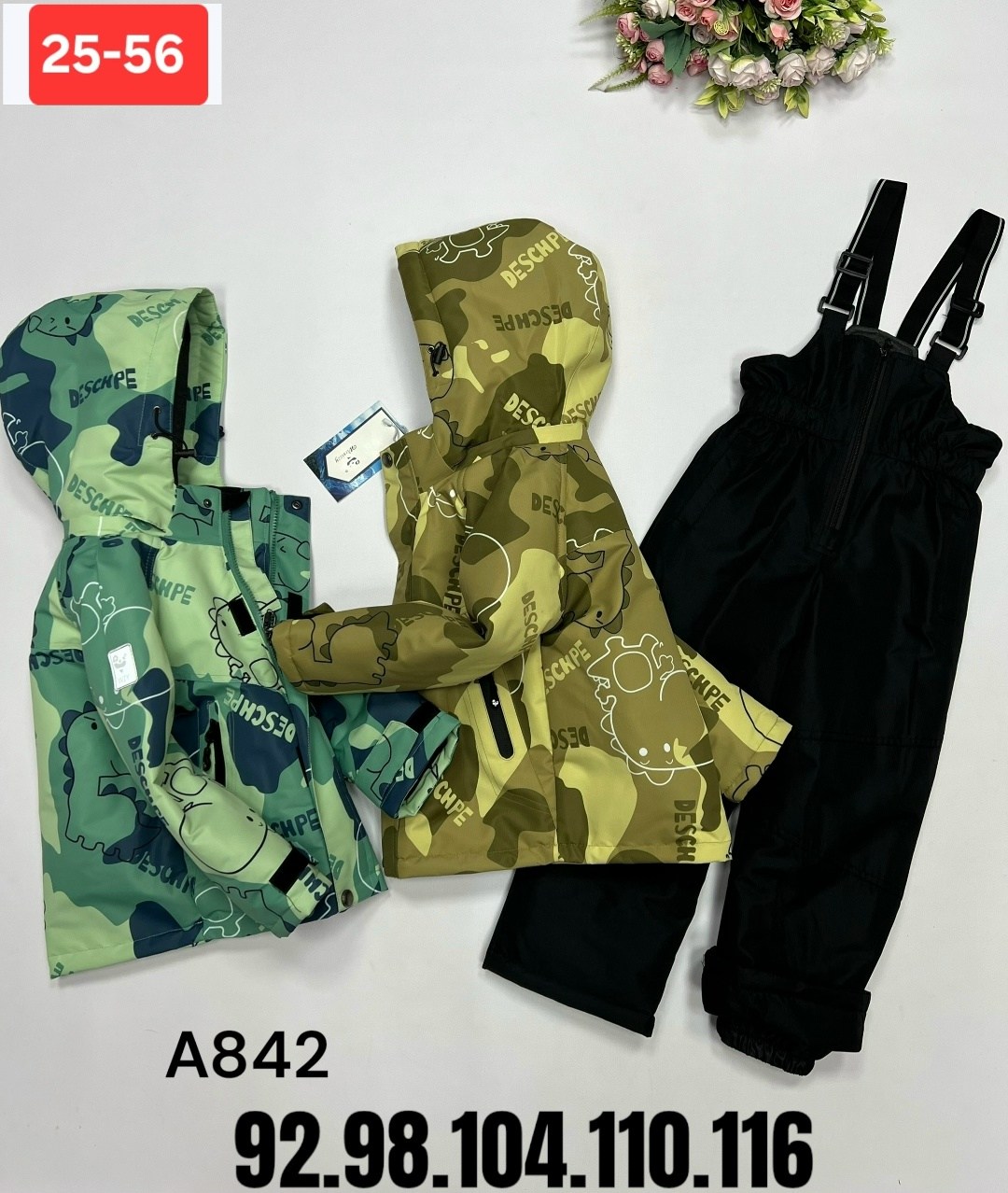 демисезонный костюм для мальчика,костюм детский,детские костюм на флисе,костюм для мальчика,демисезонные костюмы