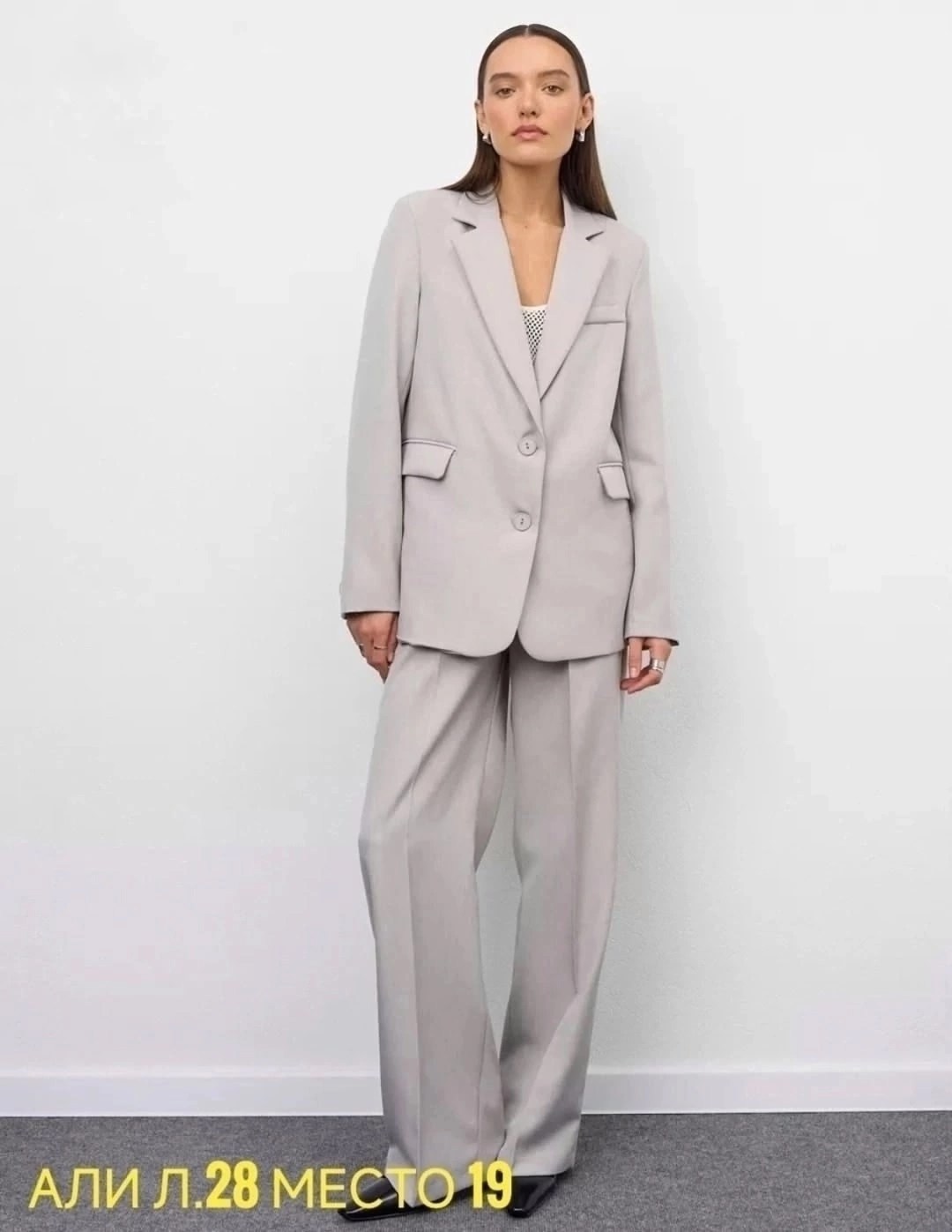 костюм брючный ayze 72596 серый,брючный костюм,брючный костюм серый,женский брючный костюм,модные брючные костюмы