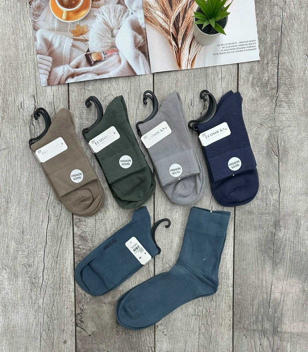 носки комплект,мужские носки,комплект носки мужские,носки мужские набор,носки мужские набор короткие