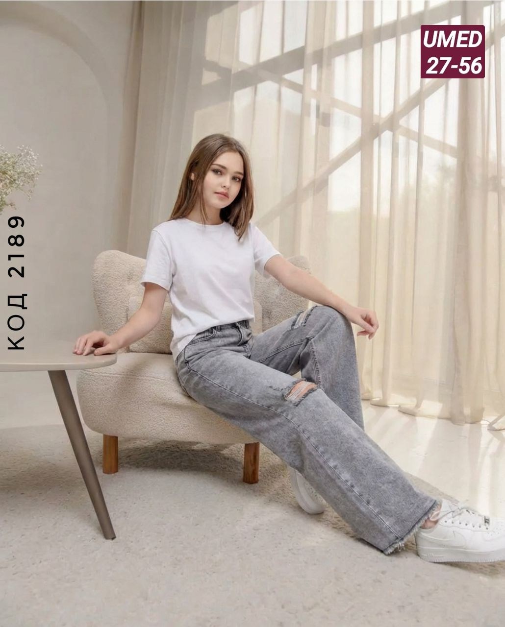 джинсы широкие,брюки джинсовые,джинсы для девочек,джинсы женские,брюки джинсовые для девочек