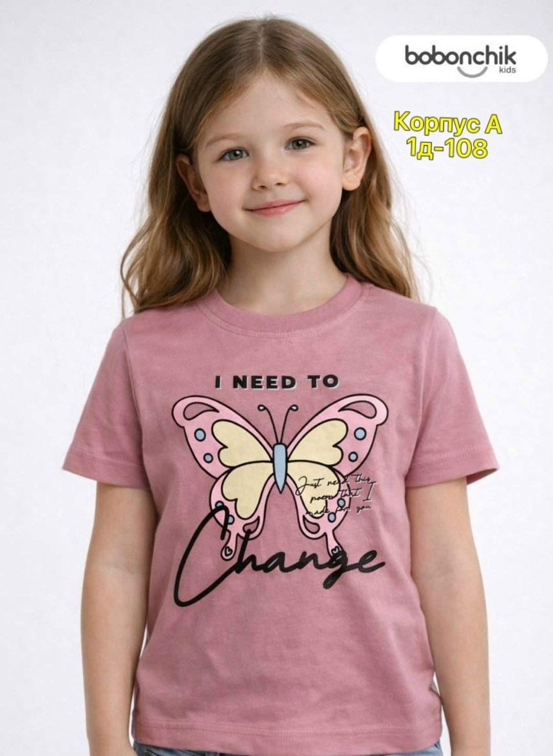 футболки для девочек,футболки детские для девочек,футболка детская playtoday 12442901 малиновый,детская футболка для девочки,футболки детские
