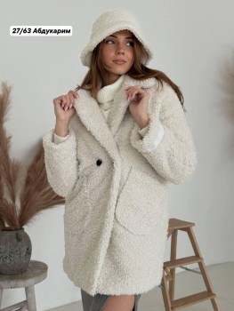 Верхняя одежда