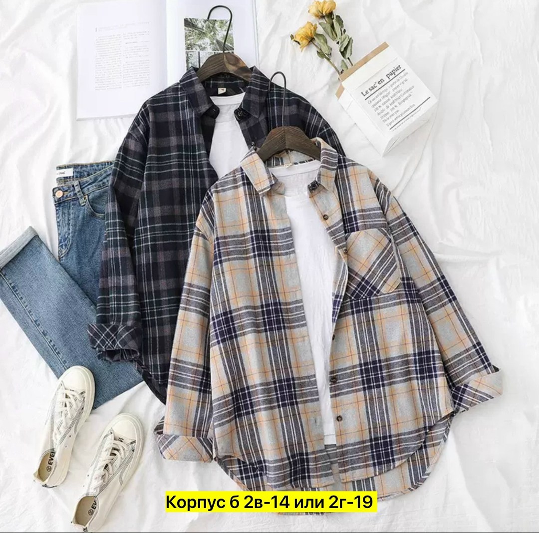 женская рубашка клетчатая,женская рубашка в клетку,рубашка в клетку,повседневная рубашка в клетку,клетчатая рубашка