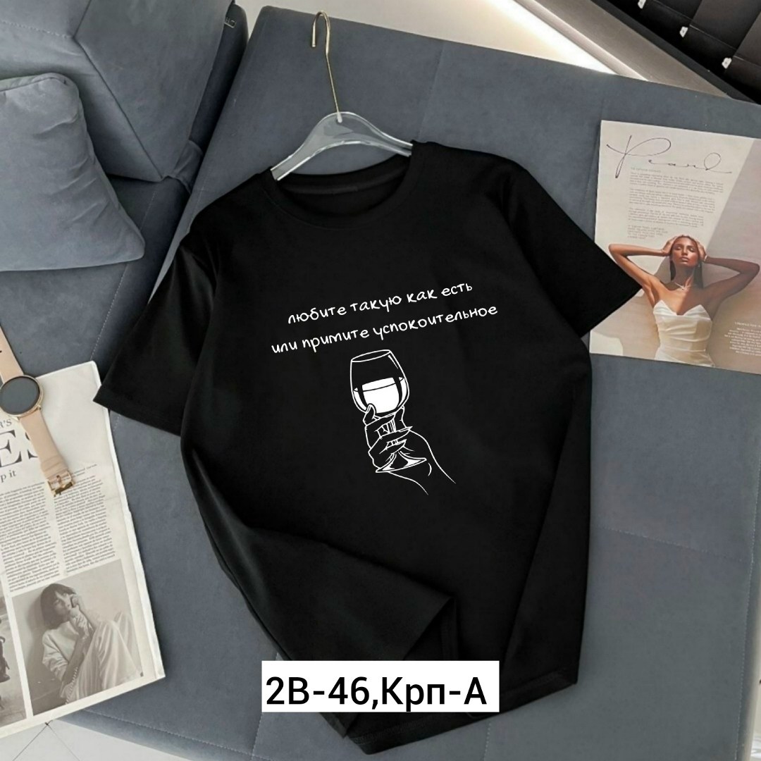 футболки женская,футболки для женщин,базовая футболка женская,футболки женские с принтом,модные женские футболки