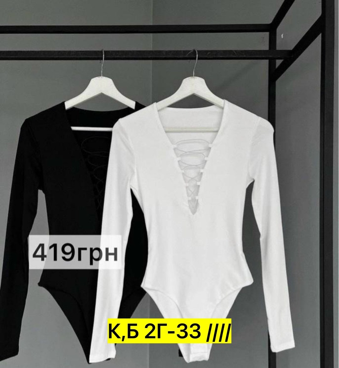 женская боди,белое боди,боди с длинными рукавами,кофта боди,боди женское с длинным рукавом