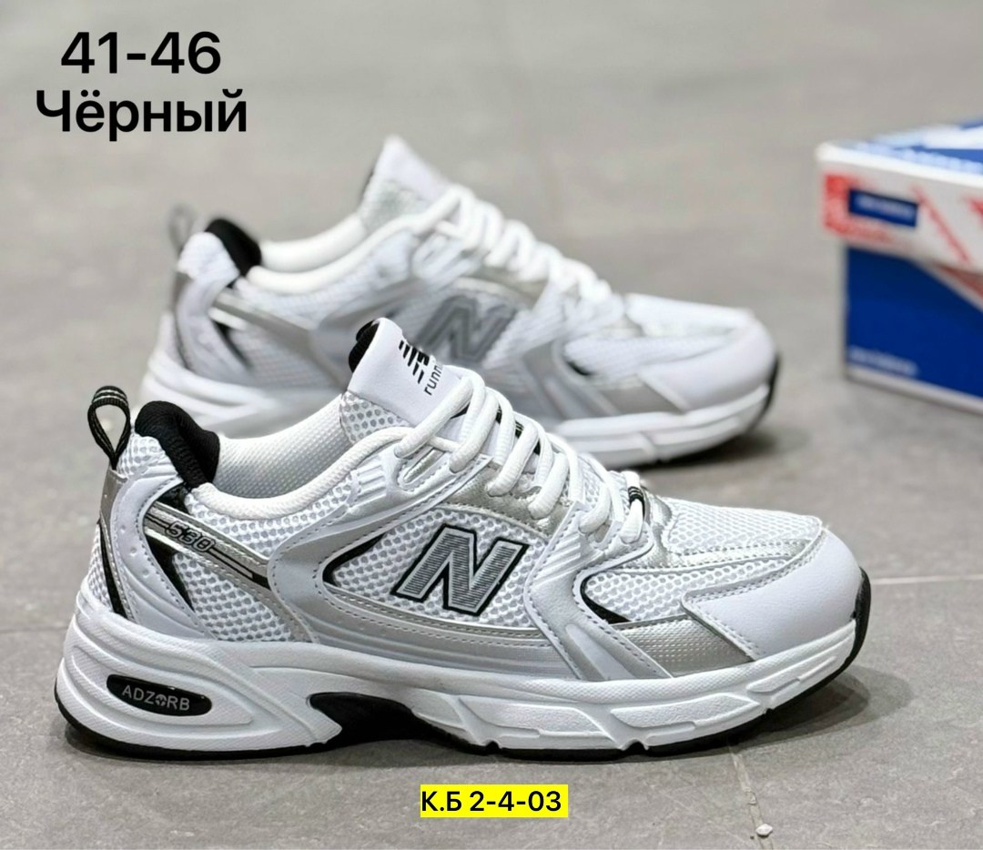 кроссовки new balance 530,кроссовки new balance,кроссовки мужские new balance 530,,кроссовки new balance 530 женские