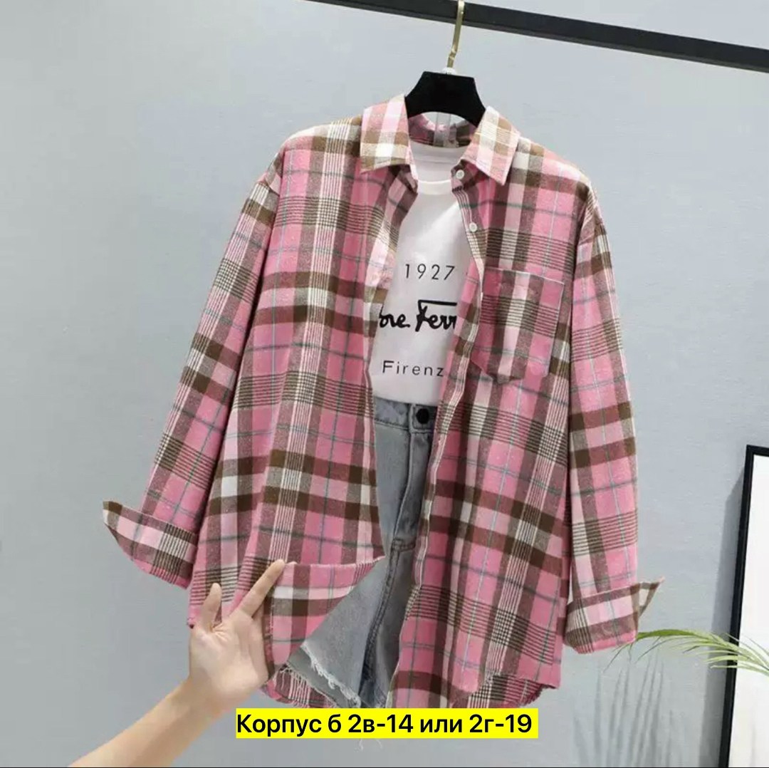 женская рубашка клетчатая,женская рубашка в клетку,рубашка в клетку,повседневная рубашка в клетку,клетчатая рубашка