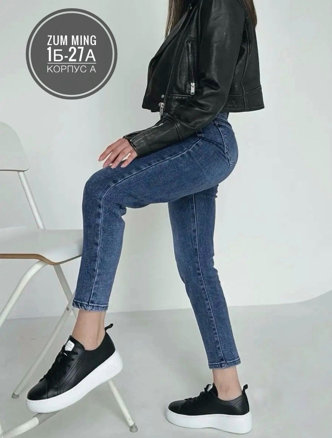 джинсы женские,женские джинсы мом,джинсы женские с высокой талией,джинсы джинсы,джинсы модные
