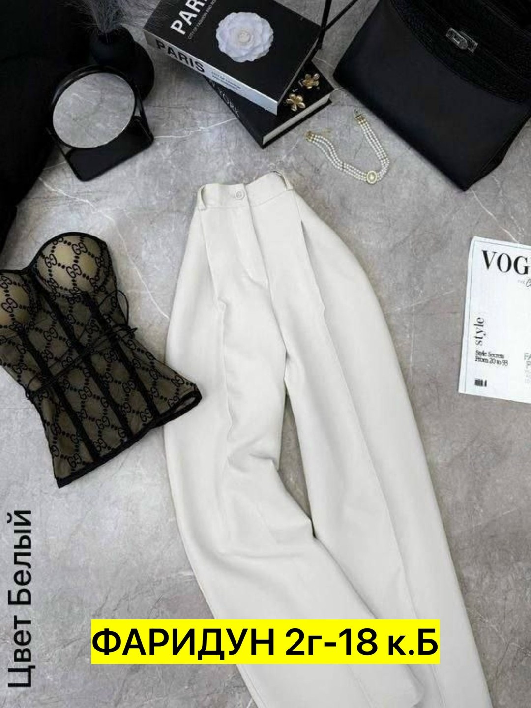 брюки женские,классические брюки,брюки новинки,повседневные брюки,брюки женские на высокой посадке