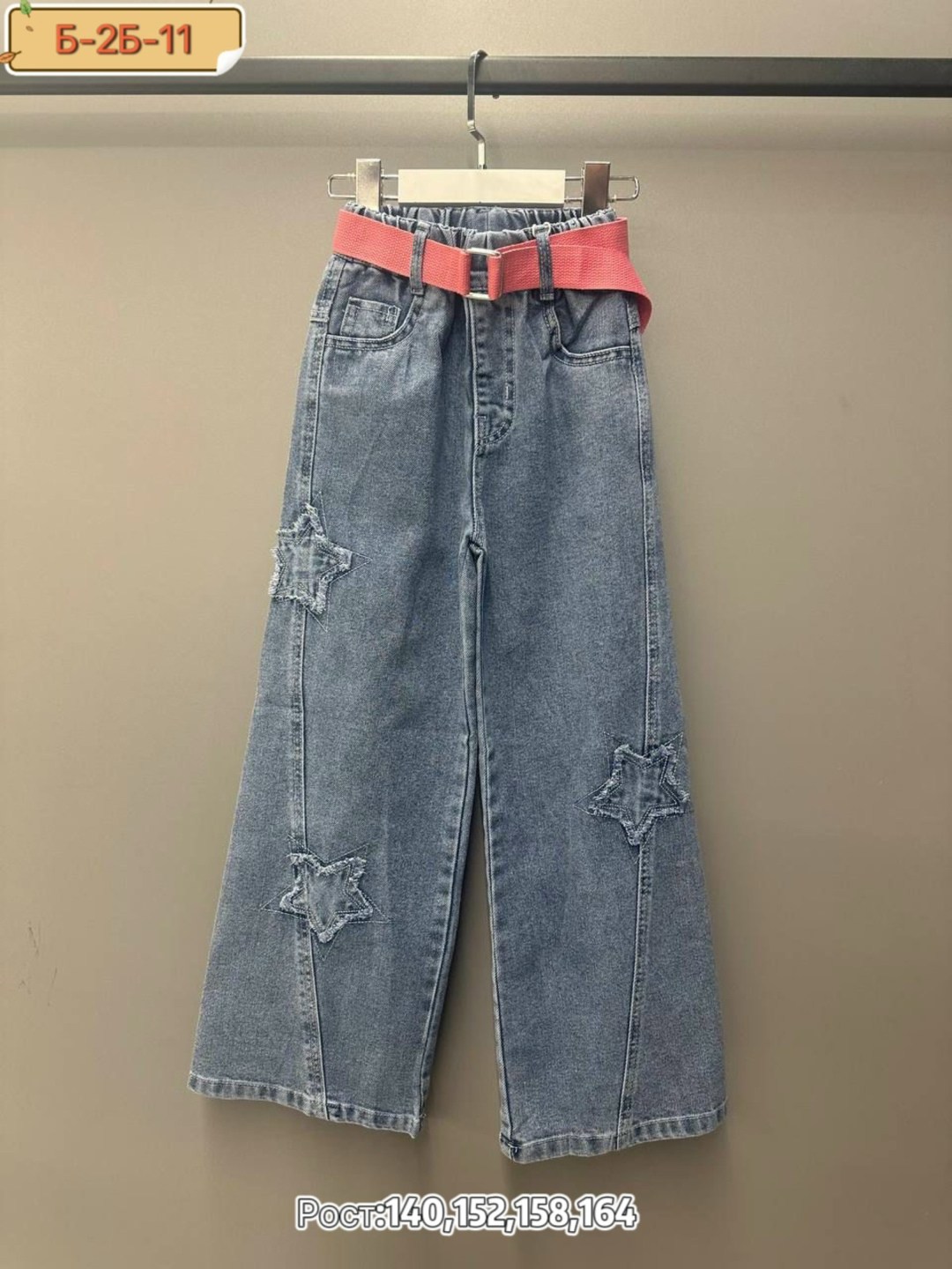 джинсы широкие для девочек,джинсовые брюки,модные джинсы для девочек-подростков широкие брюки со звездным узором,джинсы широкие,брюки джинсы
