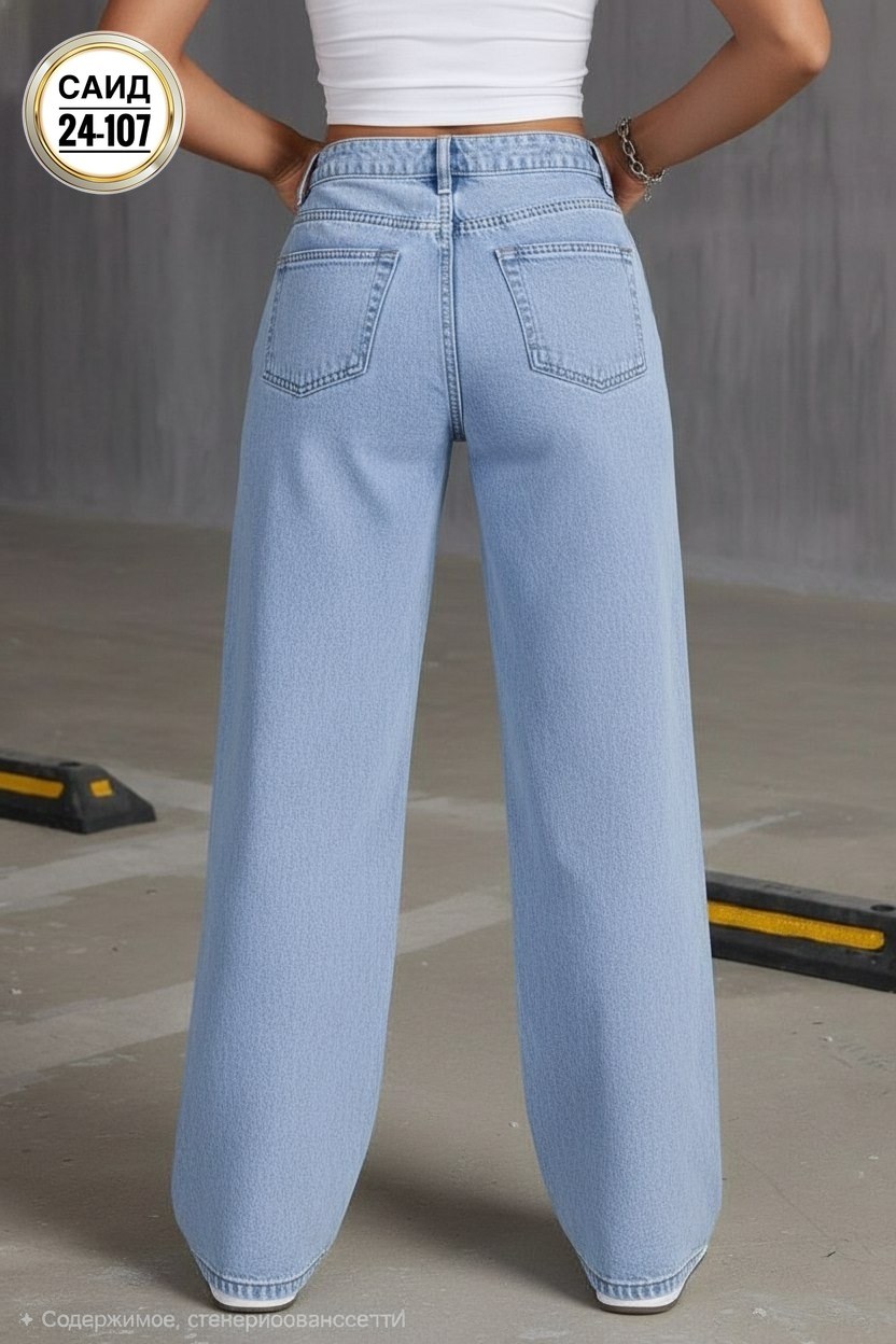 широкие джинсы,женские джинсы,джинсы женские широкие,джинсы с широкими штанинами,джинсы прямые свободные
