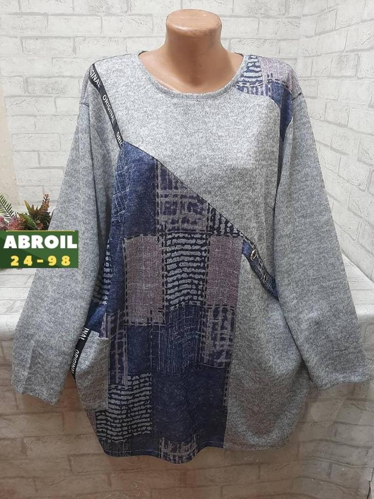 женская кофта,кофта теплая,кофта,кофта нарядная,туника женская