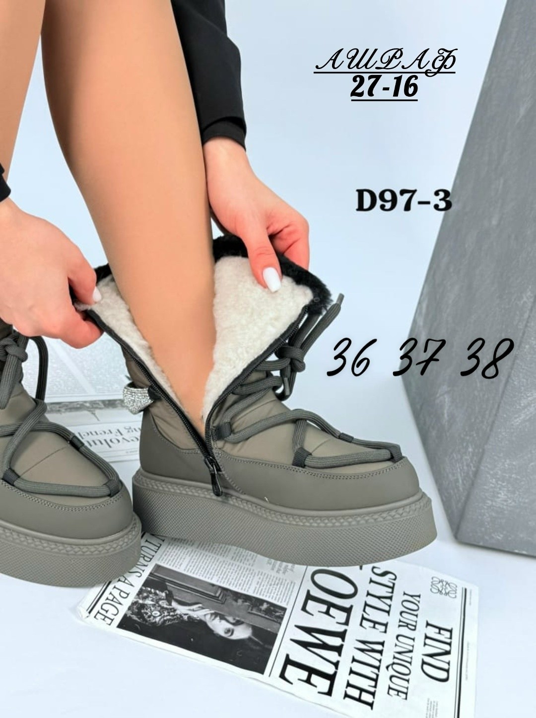 ,угги женские,дутики женские зимние,угги луноходы валенки женские зимние р.36-41,зимняя женская