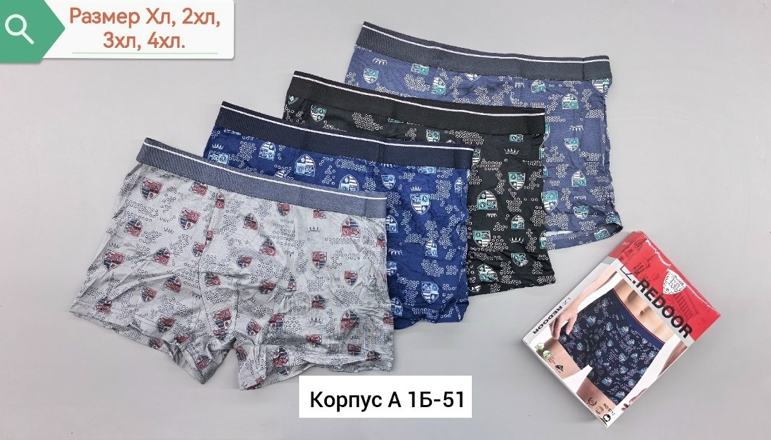 комплект трусов мужских,трусы мужские,комплект трусов,трусы мужские 4 шт,мужские трусы-боксеры