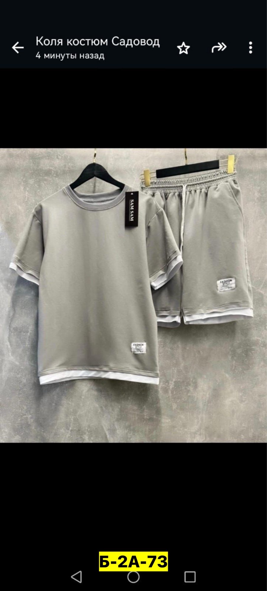 костюм спортивный мужской с шортами и футболкой,костюм шорты футболка мужской,спортивные костюм с шортами,костюм спортивный с футболкой и шортами летний,костюм спортивный летний с футболкой и шортами