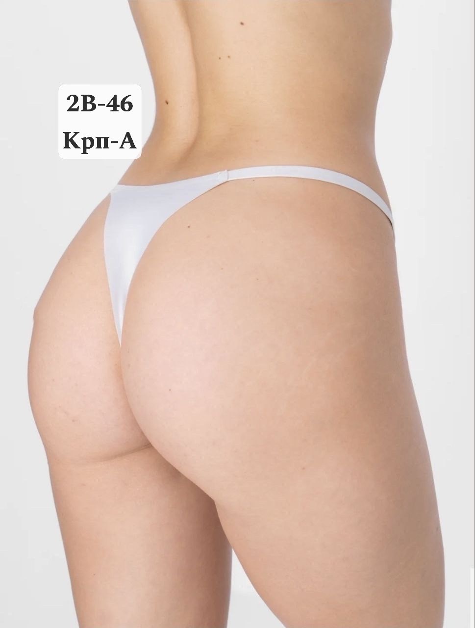 женские трусы,трусы женские стринг,женские трусы стринги,трусики танга,трусики стринг
