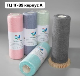 Полотенце
