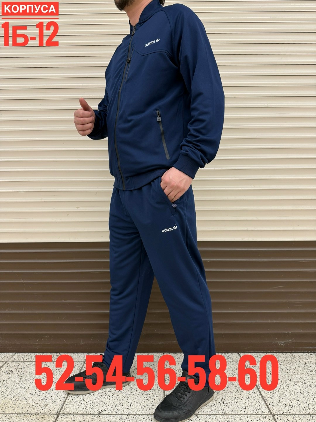 мужской спортивный костюм,мужской спортивный костюм adidas,мужской спортивный костюм на флисе с,спортивный костюм мужской спортивный костюм,мужской спортивный костюм большой размер