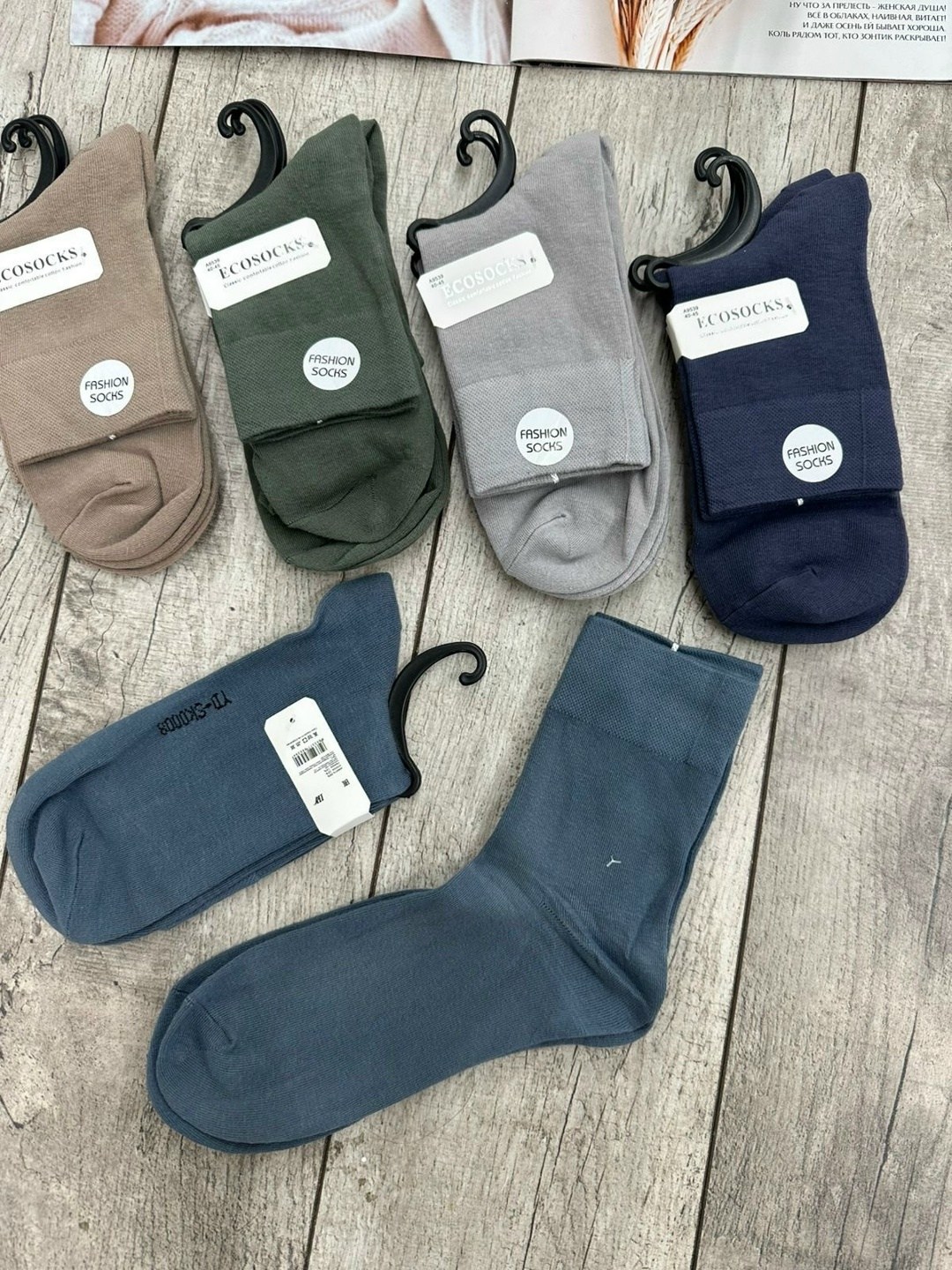 носки комплект,мужские носки,комплект носки мужские,носки мужские набор,носки мужские набор короткие