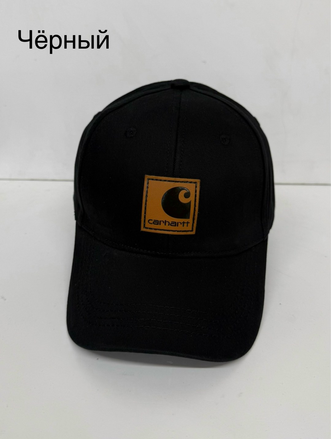бейсболка carhartt,carhartt кепка,кепка carhartt odessa,carhartt odessa cap,кепка кархарт