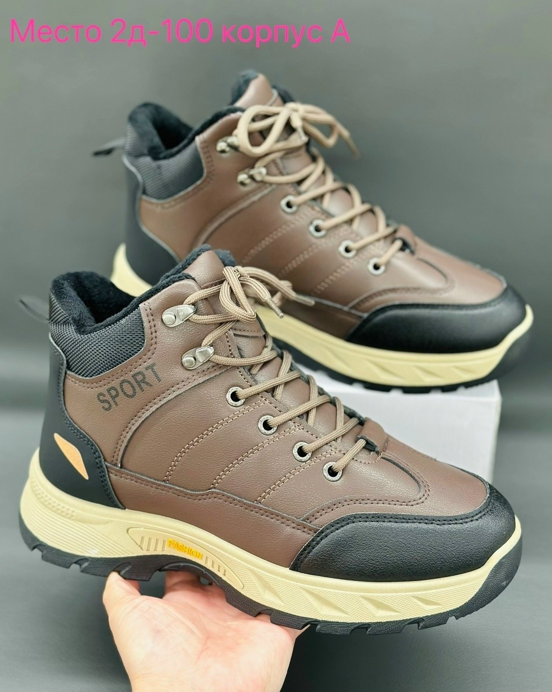 ,зимние ботинки мужские,ботинки мужские,ботинки,зимняя