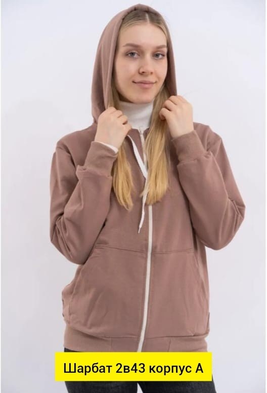 толстовка с капюшоном,однотонная толстовка,толстовка,толстовки женская,бежевая толстовка