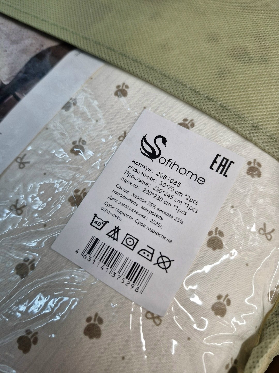 стеганое одеяло,комплект одеяло,одеяла,теплое одеяло,плюшевое одеяло