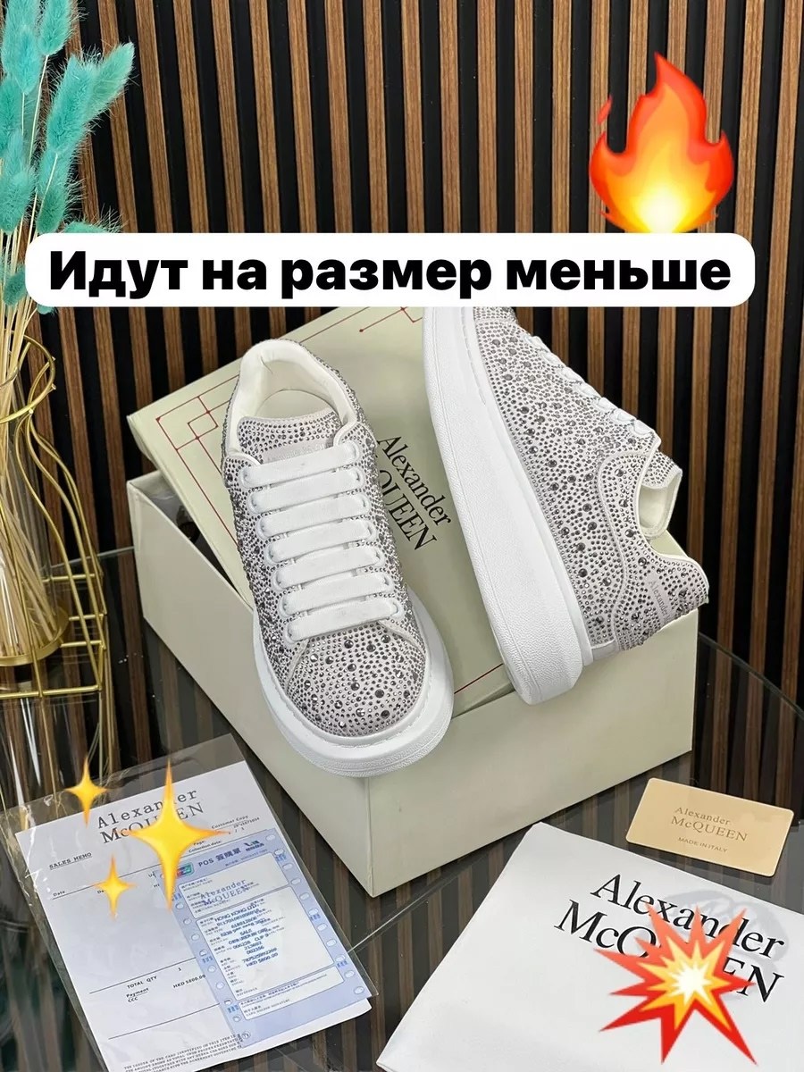 ,кроссовки со стразами,кеды со стразами,спортивная ,обуви