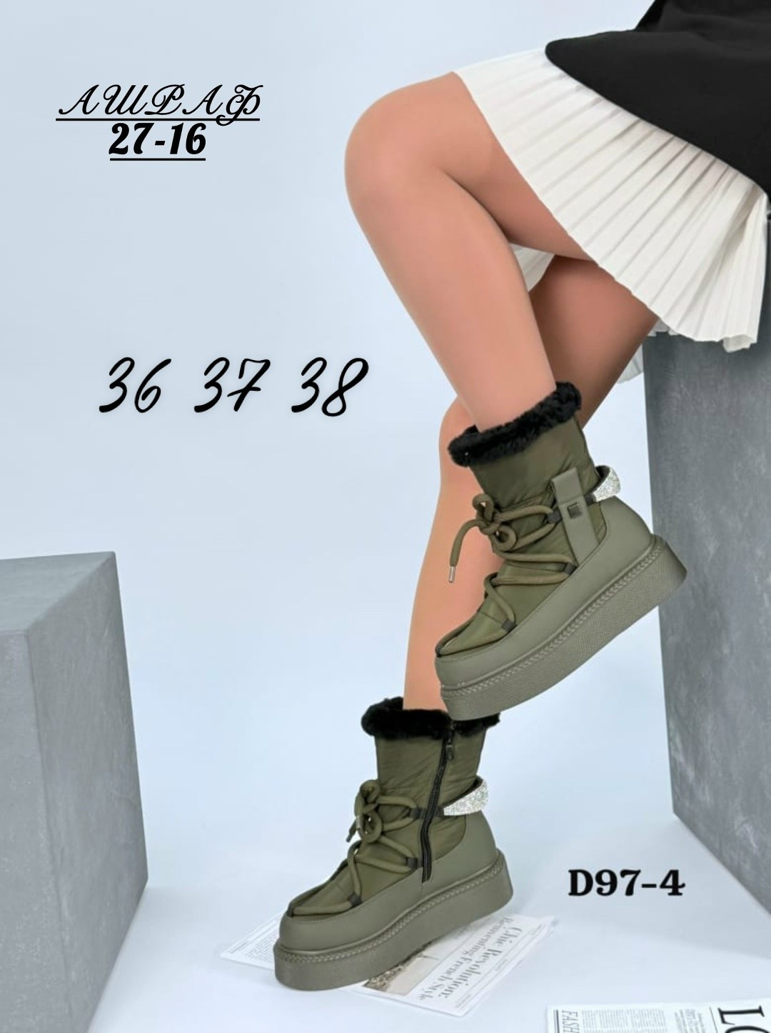 ,угги женские,дутики женские зимние,угги луноходы валенки женские зимние р.36-41,зимняя женская