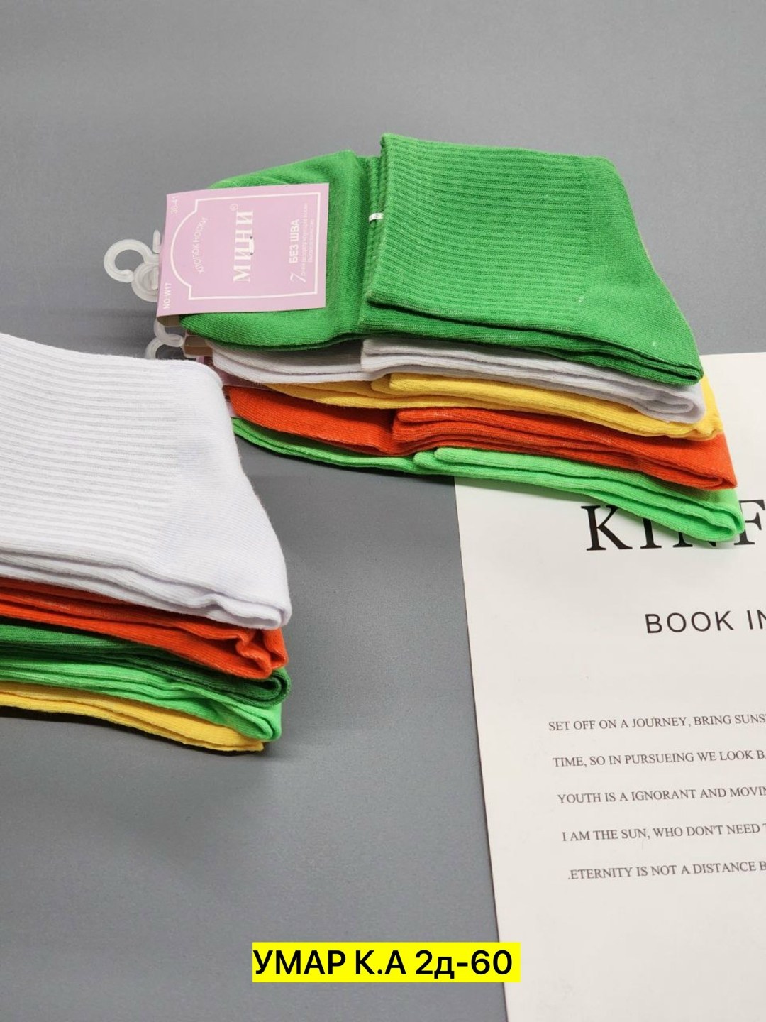 комплект носки женские,носки женские,носки комплект,lorenz комплект носок,комплект носков