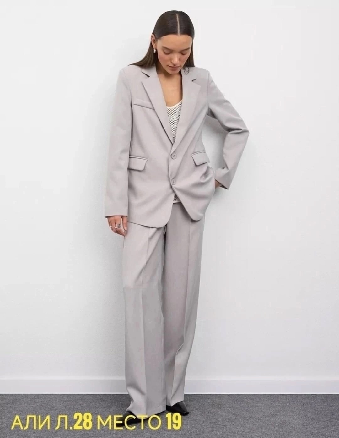 костюм брючный ayze 72596 серый,брючный костюм,брючный костюм серый,женский брючный костюм,модные брючные костюмы