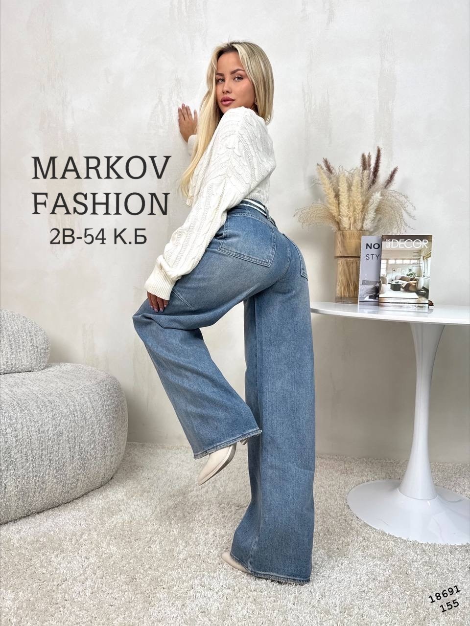 женские джинсы,джинсы,модные джинсы,джинсы широкие с высокой посадкой vailo,широкие джинсы