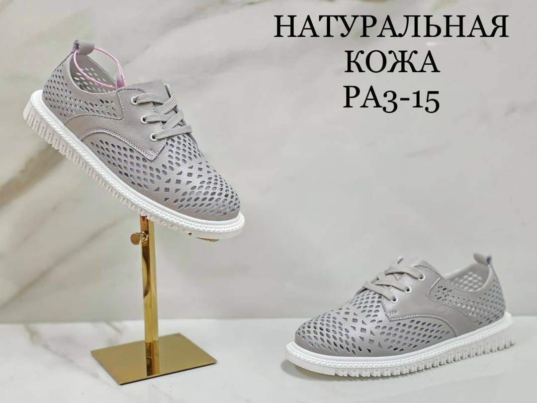 полуботинки зенден актив женские,,женская ,мокасины женские,модели туфель