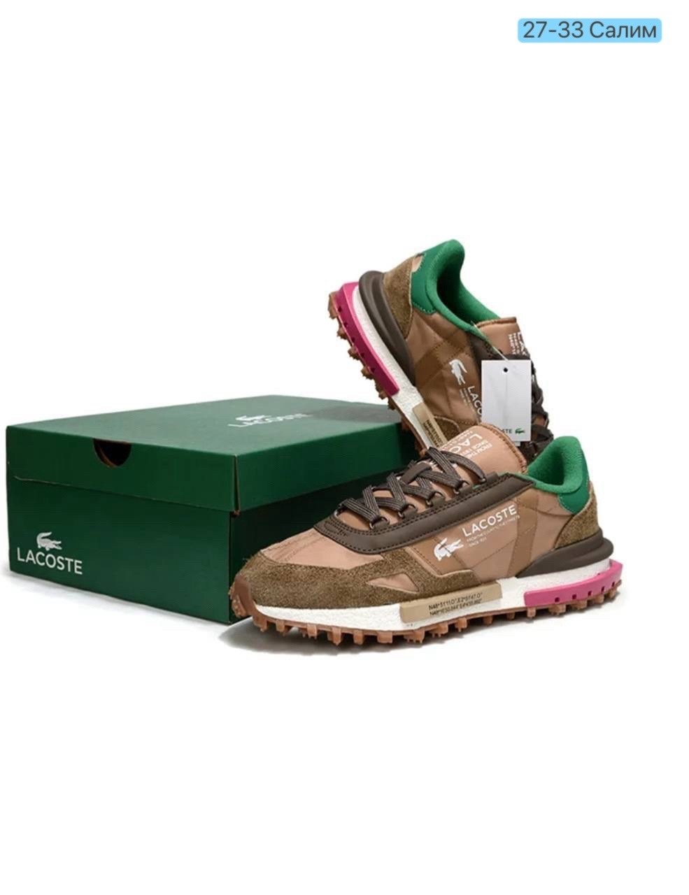 кроссовки lacoste,кроссовки женские lacoste elite active коричневый,lacoste low-top casual shoes women's light brown green,кроссовки elite active lacoste,кроссовки lacoste французский крокодил