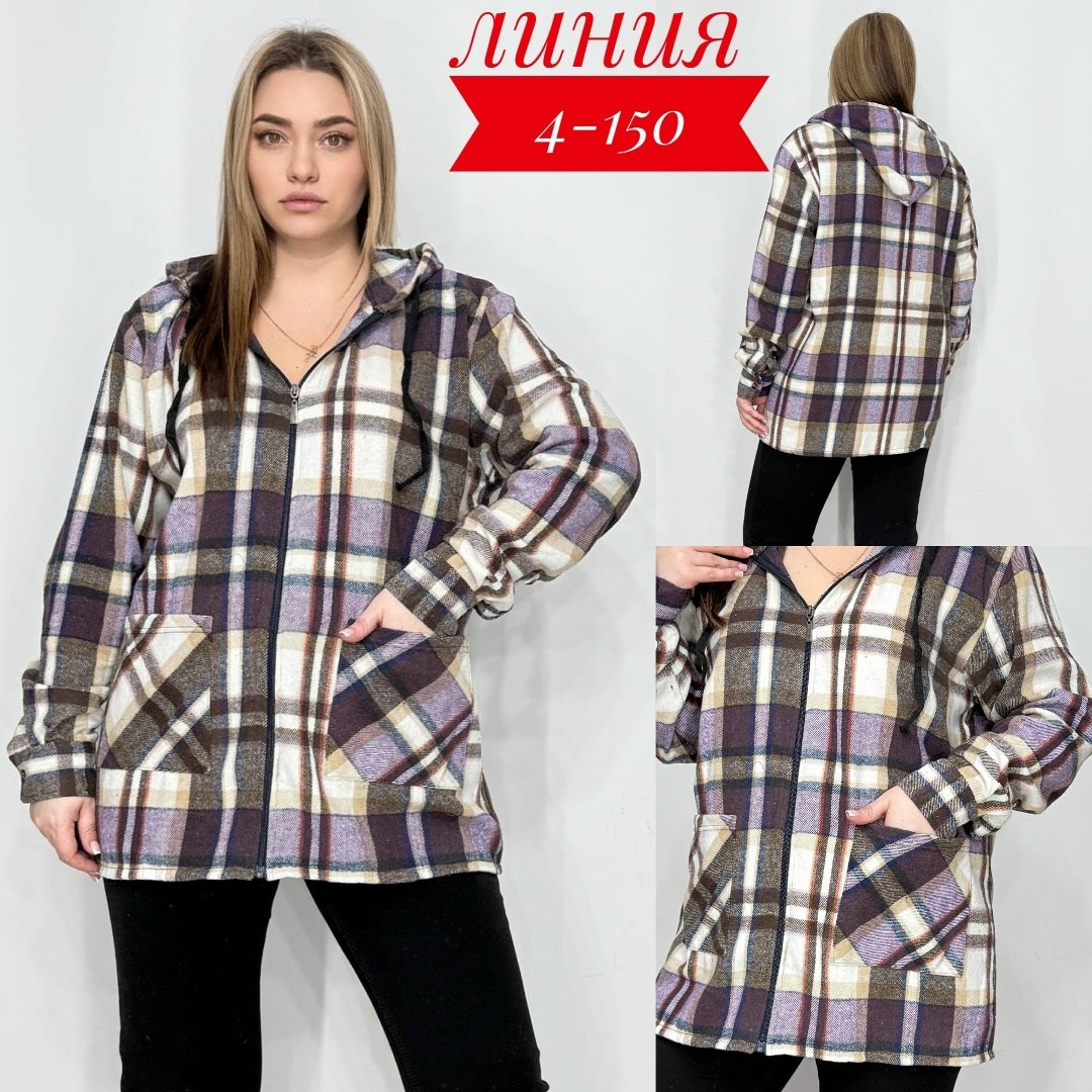 рубашка оверсайз теплая в клетку удлиненная amy store,теплая рубашка оверсайз в клетку с капюшоном,рубашка теплая в клетку удлиненная,рубашка в клетку с капюшоном,удлиненная теплая рубашка оверсайз в