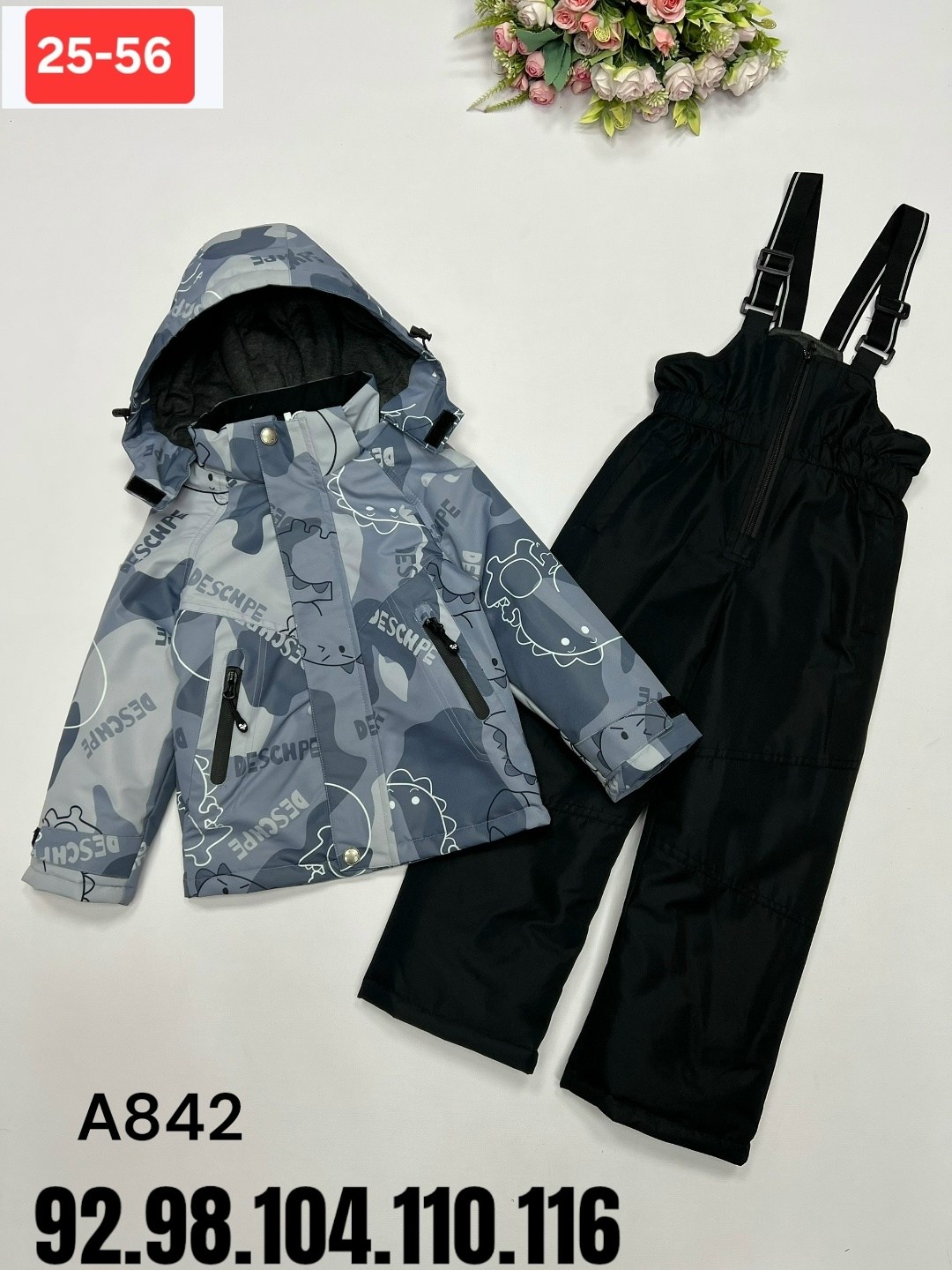 демисезонный костюм для мальчика,костюм детский,детские костюм на флисе,костюм для мальчика,демисезонные костюмы