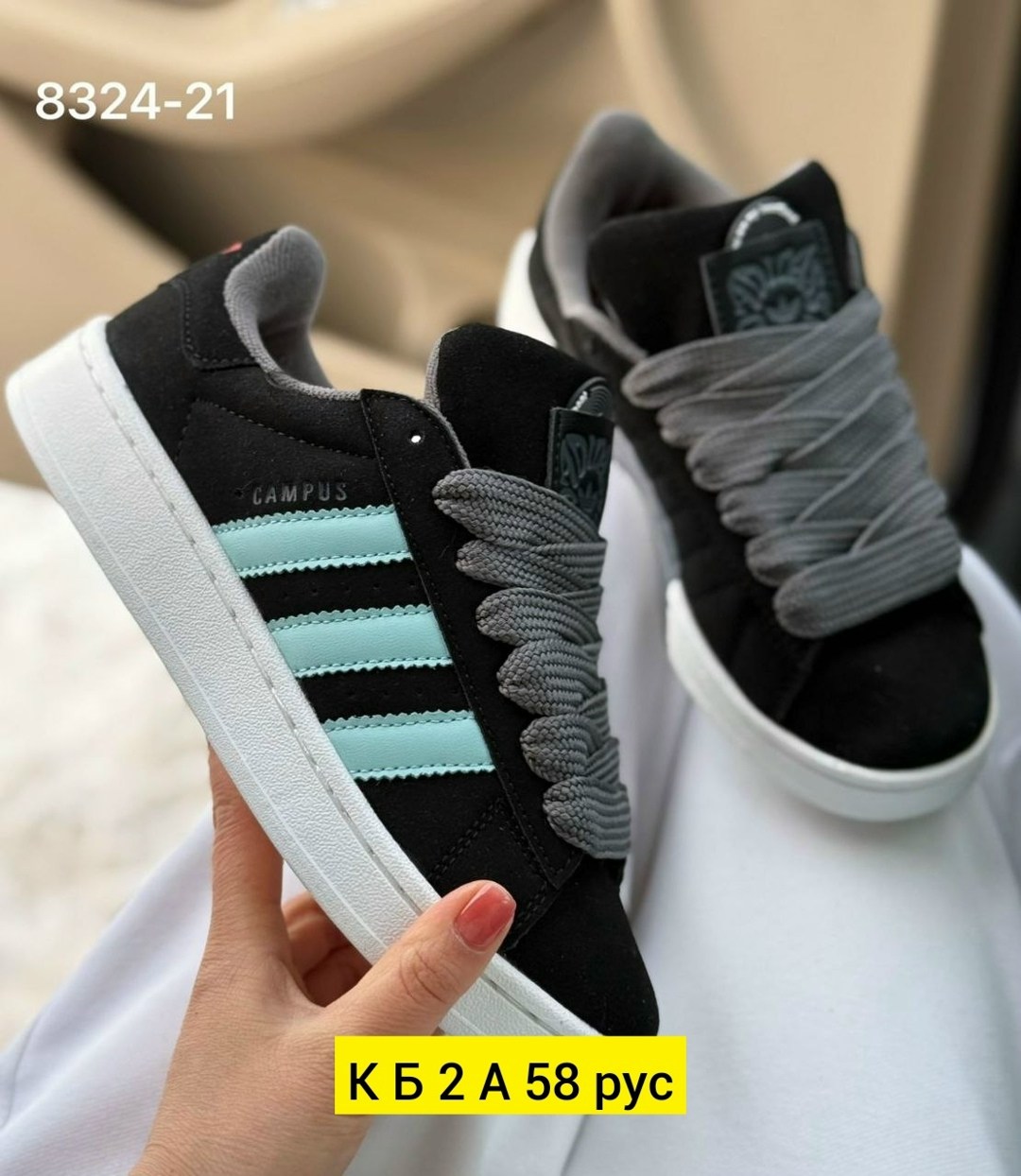 ,кроссовки замш,кроссовки adidas,кроссовки adidas originals campus,кроссовки женски adidas campus